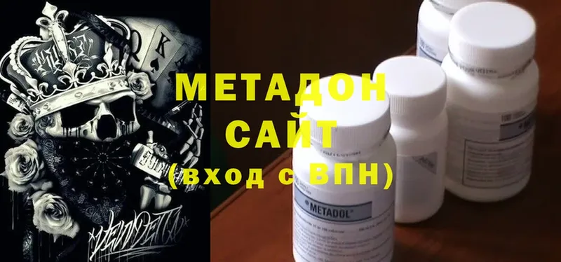 мориарти формула  Кондрово  Метадон мёд 